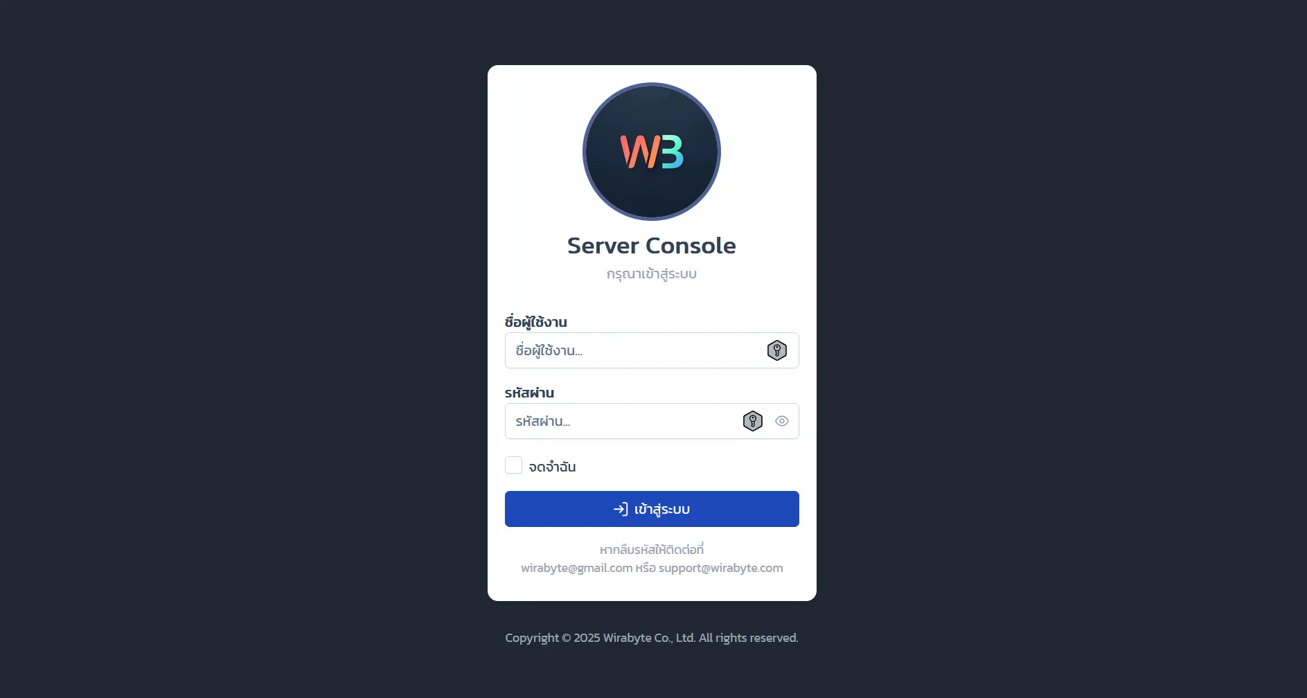 จัดการเครื่อง VPS: เปิด-ปิด และรีโมทผ่านหน้าเว็บ ภาพที่ 1