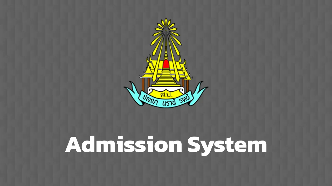 Prakan-Admission (SP-Admission)