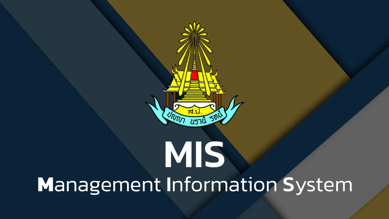 Prakan-MIS (SP-MIS)