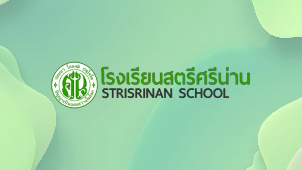 Srinan-APPS (SS-APPS)