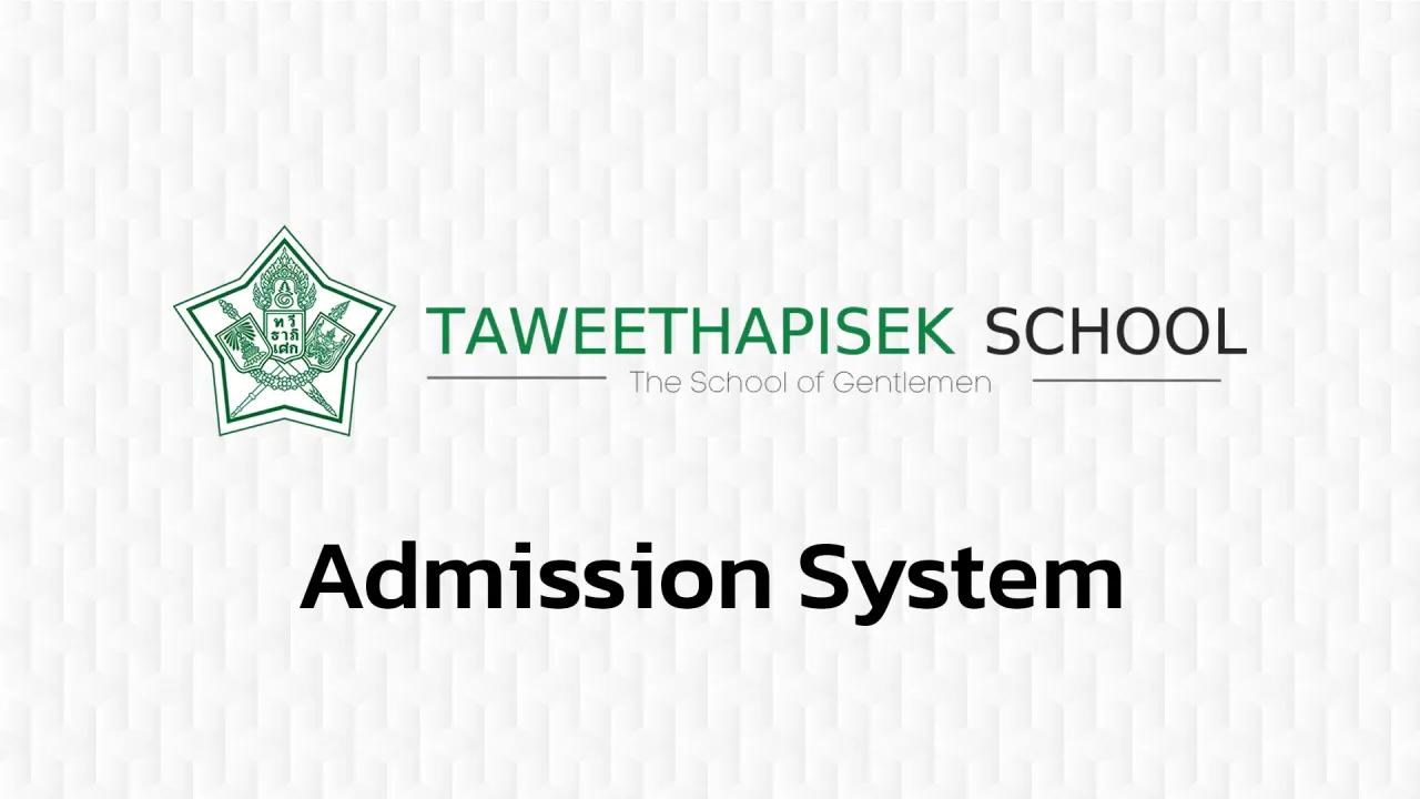 Taweethapisek-Admission (TP-Admission)