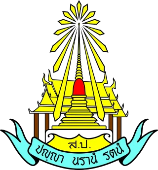 โรงเรียนสมุทรปราการ