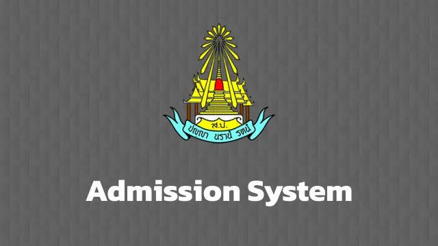 Prakan-Admission (SP-Admission)