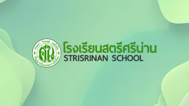 Srinan-APPS (SS-APPS)